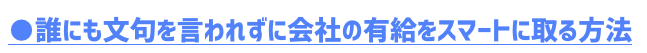 Life_strategies　のLP画像作成